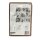Bosch-Starlock 3-tlg. Holz-Basis-Set 2608662343